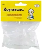 Курносики соска силиконовая классическая, 3 шт, медленный поток, 0 мес+, арт. 12051 фото
