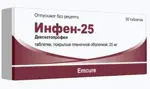 Инфен-25, 25 мг, таблетки, покрытые оболочкой, 10 шт. фото