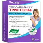 Эвалар Формула спокойствия Триптофан, 0.275 г, капсулы, 60 шт. фото