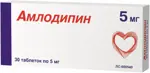 Амлодипин, 5 мг, таблетки, 30 шт. фото