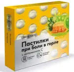 Bioforte Пастилки при боли в горле с витамином С, леденцы, 9 шт, липа + мёд фото 