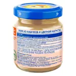 Бабушкино Лукошко Пюре, пюре, 100 г, 1 шт, кабачок + цветная капуста фото 3