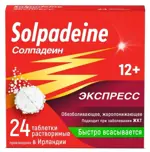 Солпадеин Экспресс, 65 мг+500 мг, таблетки растворимые, 24 шт. фото