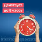 Ксилокт-СОЛОфарм, 35 мкг/доза, спрей назальный дозированный, 15 мл, 1 шт, 180 доз фото 4