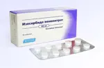 Изосорбида мононитрат, 40 мг, таблетки, 30 шт. фото