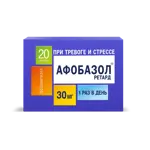 Афобазол ретард, 30 мг, таблетки с пролонгированным высвобождением, покрытые пленочной оболочкой, 20 шт. фото