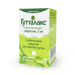 Гутталакс, 5 мг, таблетки, 20 шт. Гутталакс, 5 мг, таблетки, 20 шт. фото 2