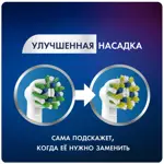 Oral-B CrossAction Насадка для электрической зубной щетки, 4 шт, черного цвета, арт. EB50brb Oral-B CrossAction Насадка для электрической зубной щетки, 4 шт, черного цвета, арт. EB50brb фото 4