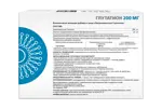 Липосомальный глутатион, 200 мг, капсулы, 30 шт. Липосомальный глутатион, 200 мг, капсулы, 30 шт. фото 2