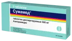Сумамед, 500 мг, таблетки, покрытые пленочной оболочкой, 3 шт. фото 2