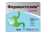 Ферментозим 10000, таблетки, покрытые оболочкой, 20 шт. Ферментозим 10000, таблетки, покрытые оболочкой, 20 шт. фото 1