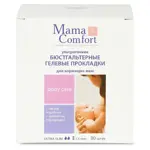 Mama Comfort прокладки для кормящих мам гелевые, прокладка, 30 шт. фото
