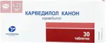 Карведилол Канон, 6.25 мг, таблетки, 30 шт. фото