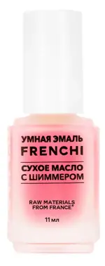 Frenchi умная эмаль сухое масло с шиммером, масло, 11 мл, 1 шт. фото