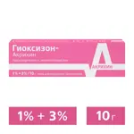 Гиоксизон, 1 % + 3 %, мазь для наружного применения, 10 г, 1 шт. фото 2