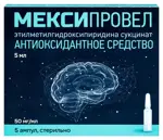 Мексипровел, 50 мг/мл, раствор для внутривенного и внутримышечного введения, 5 мл, 5 шт. фото 1