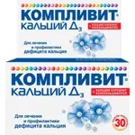 Компливит кальций Д3, 500 мг+200 МЕ, таблетки жевательные, 30 шт, апельсин фото