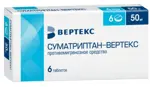 Суматриптан-Вертекс, 50 мг, таблетки, покрытые пленочной оболочкой, 6 шт. фото