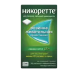 Никоретте, 2 мг, резинка жевательная, 30 шт, свежая мята Никоретте, 2 мг, резинка жевательная, 30 шт, свежая мята фото 1