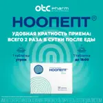 Ноопепт, 10 мг, таблетки, 50 шт, для улучшения памяти и работы мозга фото 3