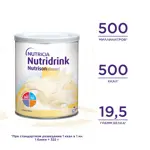 Nutrison Advanced Nutridrink, смесь сухая, 322 г, 1 шт. фото 2