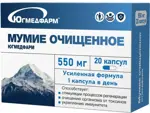 Мумие очищенное, 550 мг, капсулы, 20 шт. Мумие очищенное, 550 мг, капсулы, 20 шт. фото 1