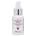 Aravia professional сыворотка успокаивающая для чувствительной кожи с куперозом, сыворотка, 50 мл, 1 шт. фото 2