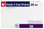 Рикулатрон, 20 мг, таблетки, покрытые пленочной оболочкой, 28 шт. Рикулатрон, 20 мг, таблетки, покрытые пленочной оболочкой, 28 шт. фото 1