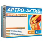 Артро-Актив Питание суставов, 500 мг, таблетки, 40 шт. Артро-Актив Питание суставов, 500 мг, таблетки, 40 шт. фото 1
