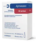 Артикаин, 40 мг/мл, раствор для инъекций, 2 мл, 10 шт. фото 