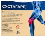 Сустагард, 1.5 г, порошок для приготовления раствора для приема внутрь, 20 шт. Сустагард, 1.5 г, порошок для приготовления раствора для приема внутрь, 20 шт. фото 3