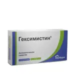 Гексимистин, 16 мг, суппозитории вагинальные, 10 шт. фото