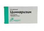 Циннаризин, 25 мг, таблетки, 50 шт. фото