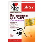 Доппельгерц актив Витамины для глаз с лютеином, капсулы, 30 шт. Доппельгерц актив Витамины для глаз с лютеином, капсулы, 30 шт. фото 1