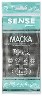 Sense Professional, маска медицинская одноразовая, 5 шт, черного цвета фото
