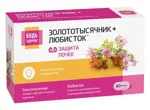 Будь здоров! Золототысячник+Любисток комплекс экстрактов, 360 мг, капсулы, 60 шт. фото