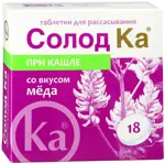 Солод Ка, 18 шт, мед фото