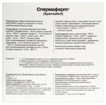 Спермаферт, капсулы и раствор 150 мл, 30 шт. Спермаферт, капсулы и раствор 150 мл, 30 шт. фото 3