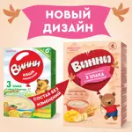 Винни Каша молочная 3 злака манго банан, каша детская молочная, 200 г, 1 шт. фото 2