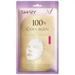 Shary маска на тканевой основе 100% коллаген, маска для лица, 20 г, 1 шт. фото
