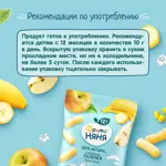 Фрутоняня кукурузные палочки, 20 г, 1 шт, яблоко + банан фото 5