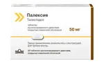 Палексия, 50 мг, таблетки пролонгированного действия, покрытые пленочной оболочкой, 20 шт. фото