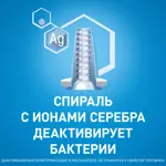 Тизин Эксперт, 0.05%, спрей назальный дозированный, 10 мл, 1 шт. Тизин Эксперт, 0.05%, спрей назальный дозированный, 10 мл, 1 шт. фото 2
