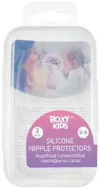 Roxy-kids Накладки силиконовые на соски, Small S, 2 шт. Roxy-kids Накладки силиконовые на соски, Small S, 2 шт. фото 1