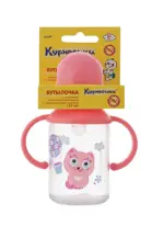 Курносики бутылочка с ручками и силиконовой соской 6 мес+, 125 мл, 1 шт, цвет в ассортименте, арт. 11109 фото
