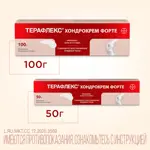 Терафлекс Хондрокрем Форте, крем для наружного применения, 50 г, 1 шт, 1% + 5% Терафлекс Хондрокрем Форте, крем для наружного применения, 50 г, 1 шт, 1% + 5% фото 5