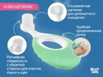 Roxy-kids Зубная щетка детская Seahorse, щетка зубная, 2 шт, ультрамягкая, арт. RTB-012-GO фото 3