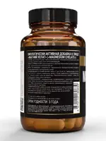 Atech nutrition premium магний хелат, капсулы, 30 шт. фото 2