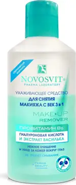 Novosvit Ухаживающее средство для снятия макияжа с век 3 в 1, 110 мл, 1 шт, для кожи вокруг глаз фото