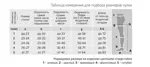 B.Well Care Чулки противоэмболические, 1 класс компрессии (18-22 mmHg), р. 2, пара, 1 шт, белого цвета, арт. JW-214, с отверстием под пальцами фото 4